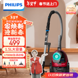 飞利浦（PHILIPS）卧式吸尘器家用清洁机强劲大功率大吸力吸尘吸灰吸螨虫除螨宠物家庭适用FC8632/83