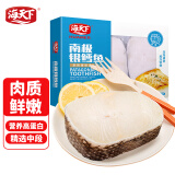 海天下冷冻南极银鳕鱼净重200g (犬牙鱼) 水产生鲜生鲜