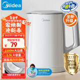 美的（Midea）电水壶烧水壶家用1.5L大容量316不锈钢无缝内胆电热水壶双层保温防烫MK-HJ1566-PRO