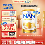 雀巢（Nestle）超级能恩 适度水解 婴幼儿奶粉 2段 800g/罐 5HMO 澳洲超市同款