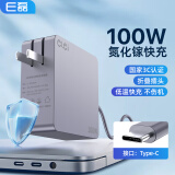 e磊（elei） 华硕快充Type-c笔记本A20-100P1A电源适配器20V5A线可开增强模式100W