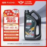 福斯（FUCHS）全合成机油高性能润滑油泰坦分子油5W-40 4L SP A3B4 养车保养