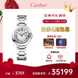 卡地亚(Cartier)瑞士手表蓝气球系列时尚女表WSBB0067(W69010Z4)礼物