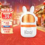 英氏（YEEHOO）儿童面霜 婴儿面霜宝宝护肤面霜保湿滋润肤乳太空霜25g