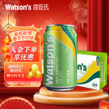 屈臣氏（Watsons）苏打汽水 香草味 低糖0脂低卡 气泡饮料 调酒推荐 330ml*24罐