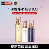 肌肤之钥（Cle de Peau）CPB光采护肤套装滋润型化妆水170ml+日乳125ml+夜乳125ml护肤