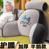 居家护腰宝贝软包大靠背垫床上靠枕护颈靠垫加大厚四季靠背垫床头 920灰色【半躺+加厚款】 宽80高60重5.1斤【特大号】