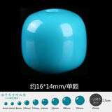 韩莹（KOREING） 原矿绿松石老型珠单珠配珠 文玩手串散珠单颗珠子金刚星月菩提配饰 高瓷蓝玉化老型珠16mm*14mm/颗