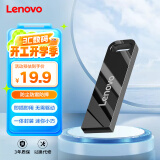 联想（Lenovo）16GB USB2.0 U盘 SX1速芯系列枪色 金属耐用 商务办公必备