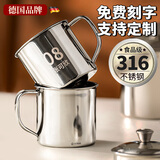 逸米不锈钢杯子儿童水杯家用喝水316食品级幼儿园小班必备刻字小水杯 食品级304钢【7cm】单杯