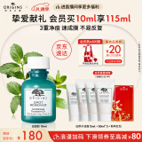 悦木之源（Origins）净痘胶10ml水杨酸祛痘淡化痘印护肤品情人节礼送男友效期26年6月