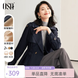 欧莎（OSA）高端大气短款风衣早春装女2025年新款收腰流行小个子外套 藏蓝色A L