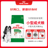 皇家狗粮 成犬狗粮 犬粮 宠物小型犬 PR27 全价犬粮≥10月8KG