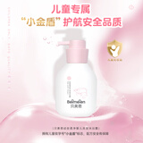 恩贝氏幼安柔净婴儿洗发沐浴露二合一宝宝儿童洗护用品300ml贝美恩 二合一洗发沐浴露300ml