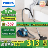 飞利浦（PHILIPS）卧式吸尘器无尘袋家用强劲吸力大功率吸尘吸灰宠物家庭适用XB2022/81