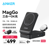 ANKER安克MagGo三合一无线充电器Qi2认证兼容iPhone15/16Apple WatchAirPods耳机附赠充电器+C-C数据线 【黑色】三合一无线自由充-Qi2认证