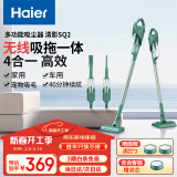 海尔（Haier） 吸尘器家用无线轻量手持推杆立式吸尘器多功能大功率大吸力吸拖一体机除尘HZ-SQ2 