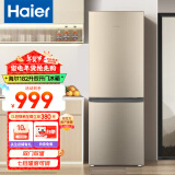 海尔（Haier）冰箱小型双开门迷你小冰箱节能直冷净味保鲜家用三开门租房家电超薄两门省电办公室冰箱 182升-七档调温-小巧机身-双门双温