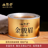 山尔堂【全网热销】红茶特级金骏眉武夷山桐木关清风红韵罐装蜜香50g