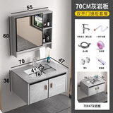 【上门安装】洗手盆柜小户型浴室柜陶瓷一体盆卫生间洗脸盆柜家用 对开门70CM灰岩板+镜柜