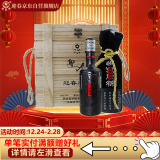 迎春原浆酒 50度木箱  酱香型白酒  600ml*6瓶 整箱装 年货送礼