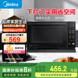 美的（Midea）微碳系列 下拉门微波炉 附烤箱功能 杀菌家用 800w变频 光波速热（PC20M5T）