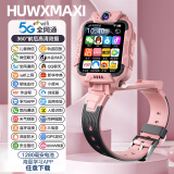 HUWXMAXI【5G微信全功能】全网通智能儿童电话手表可旋转双摄视频通话GPS精准定位防水视频通话 巅峰版粉【智能问答+视频通话+扫码支付+微信QQ】