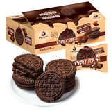 KING'S LOVE 国王的赞赏巧克力饼干318g脆酥香浓休闲解馋下午茶点心零食