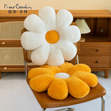 皮尔卡丹（pierre cardin）花朵抱枕 坐垫沙发抱枕靠垫飘窗太阳花椅子垫子屁股垫 白