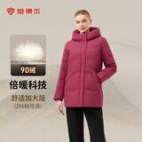 坦博尔羽绒服女中长款连帽休闲妈妈款加厚外套510506D 锦洛红 170 