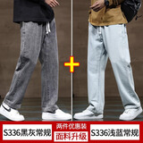 诺梵婕牛仔裤男夏季新款男士2025新款弹力潮款男裤宽松直筒休闲阔腿裤子 黑灰+浅蓝(2条） L （建议110-125斤）