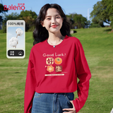 班尼路（Baleno）100%纯棉宽松长袖t恤女2026年新年款贺岁红色时尚百搭款休闲上衣
