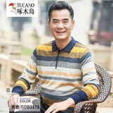 啄木鸟长袖T恤男 春夏爸爸中年男士上衣服翻领打底衫中老年人男装爷爷 7918黄色 2XL /180