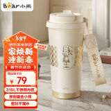 小熊伊万（BEAREWAN）保温杯 316L不锈钢原创鎏金水杯 女士吸管咖啡杯子500ml 家居馆