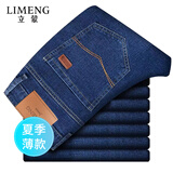 立蒙（LIMENG）牛仔裤男直筒宽松弹力大码四季款休闲牛仔裤潮 蓝色(薄款) 38 
