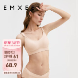 嫚熙（EMXEE）哺乳内衣孕妇文胸喂奶前开扣聚拢有型怀孕期胸罩 柔肤色 L