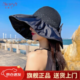 笙格儿夏季帽子女大檐帽防紫外线遮脸防晒帽遮阳帽太阳渔夫黑胶百搭大沿 黑色 均码
