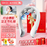 SKG颈椎按摩器K5-3颈部肩颈牵拉脖子护颈热敷蓝牙APP便携按摩仪 38三八妇女神节礼物送母亲员工礼品 【行业爆款】K5-3尊贵礼盒款