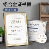 金隆兴铝合金营业执照正本框副本相框A3奖状证书框挂墙摆台保护套画框