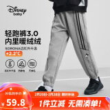 迪士尼（DISNEY）童装儿童男童针织加绒长裤保暖抗静电运动裤子秋冬DB431ME09灰130