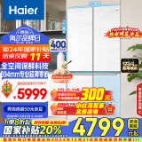 海尔（Haier）475升山茶花全空间保鲜594mm超薄零嵌入式十字对开四门T型门家用电冰箱变频BCD-475WGHTD1BGZU1