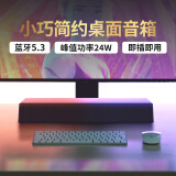 创新科技（CREATIVE）Stage SE Mini回音壁长条音响电脑蓝牙无线家庭影院桌面台式家用室内智能音箱 【小巧精致百搭】Stage SE Mini