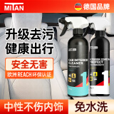 马驰宝德国汽车内饰清洗剂泡沫清洁剂座椅皮革顶棚清洁护理翻新镀膜神器 【力荐】 内饰清洁+内饰镀膜