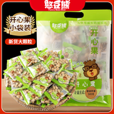 憨豆熊本色开心果散称独立小包大颗粒原色无漂白坚果批发孕妇休闲零食 【1斤】散称500g*1包(约25小包)