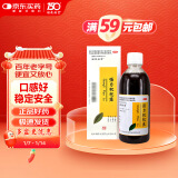 胡庆余堂 强力枇杷露330ml/瓶 止咳糖浆 养阴敛肺 止咳祛痰 用于支气管炎咳嗽