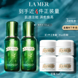 海蓝之谜（LA MER）修护精萃水150ml*2 精粹水护肤品套装化妆品礼盒生日情人节礼物女