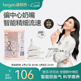 HEGEN海格恩奶嘴婴儿宝宝宽口径超软硅胶仿真母乳自然吸奶防胀气奶嘴 3阶段圆孔(6月以上奶嘴) 2只装