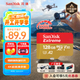 闪迪（SanDisk）128GB TF(MicroSD)内存卡 4K极速金卡A2 V30 U3行车记录仪 运动相机无人机 监控存储卡 读190MB/s