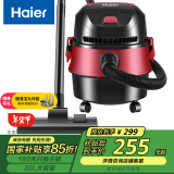 海尔（Haier）吸尘器干湿吹三用大功率桶式家用吸尘器HZ-T620R