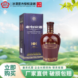 汾酒 老白汾封坛15非15年清香型白酒 老白汾酒年货送礼 53度 475mL 1瓶